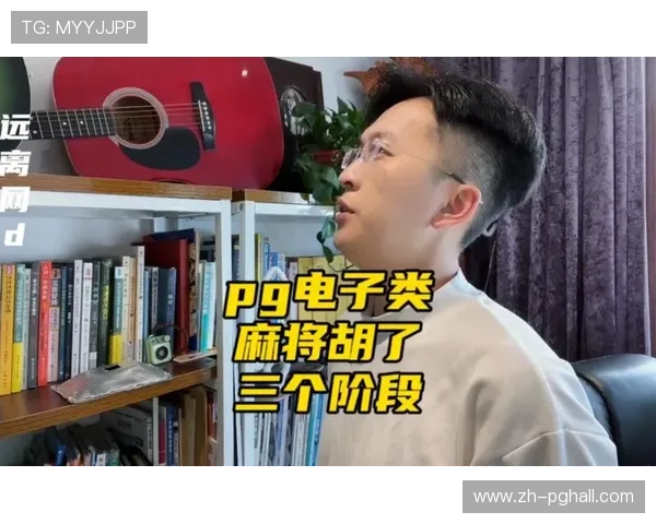 PG麻将胡了1000一拉怎么玩,详细步骤与技巧解析帮助玩家快速上手 PG麻将胡了1000一拉怎么玩,详细步骤与技巧解析帮助玩家快速上手