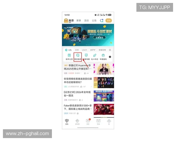 opgg官网入口官方最新地址，方便玩家随时随地查看英雄联盟战绩和排名信息