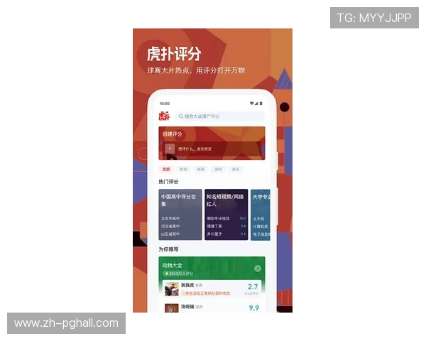 PG娱乐网页版入口常见问题解答，帮助新手快速上手畅玩无忧