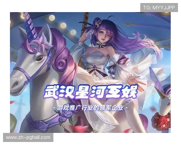 PG旗舰站官网详细介绍游戏特色与玩法指南，助力玩家轻松上手体验