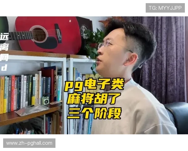 PG麻将游戏糊了的原因揭秘及提升技巧实用指南帮助玩家快速突破糊牌难题