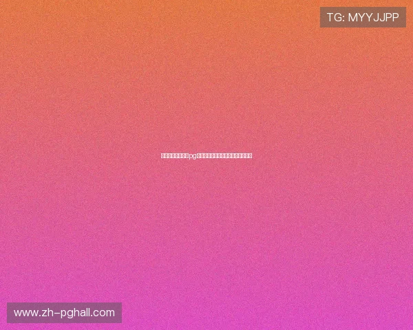 免费下载麻将糊了pg游戏，享受流畅稳定的在线对战体验