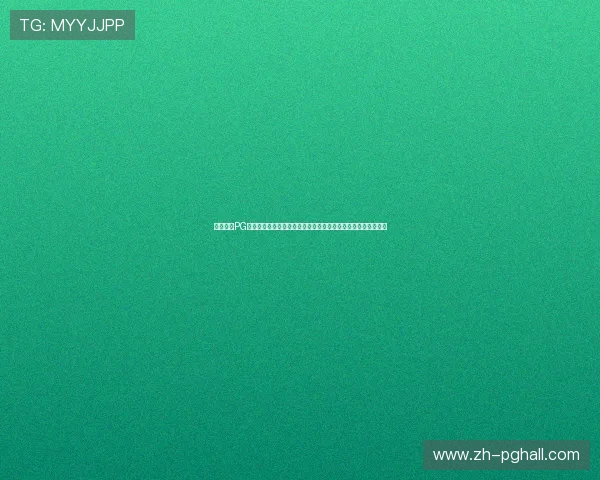 全面解析PG电子游戏大全中的热门游戏,帮助玩家快速找到心仪的游戏体验 全面解析PG电子游戏大全中的热门游戏,帮助玩家快速找到心仪的游戏体验